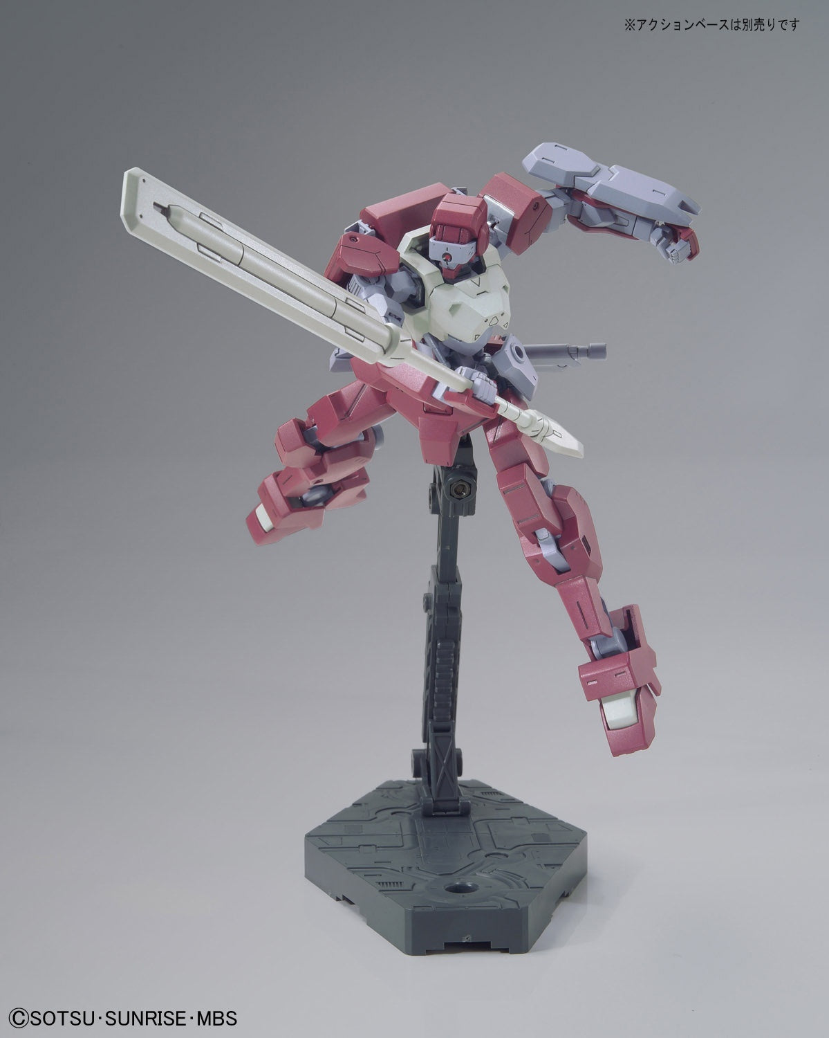 HG 1/144 Io Frame Shiden (Iron-Blooded Orphans)