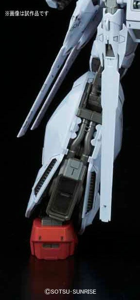 MG 1/100 Providence Gundam