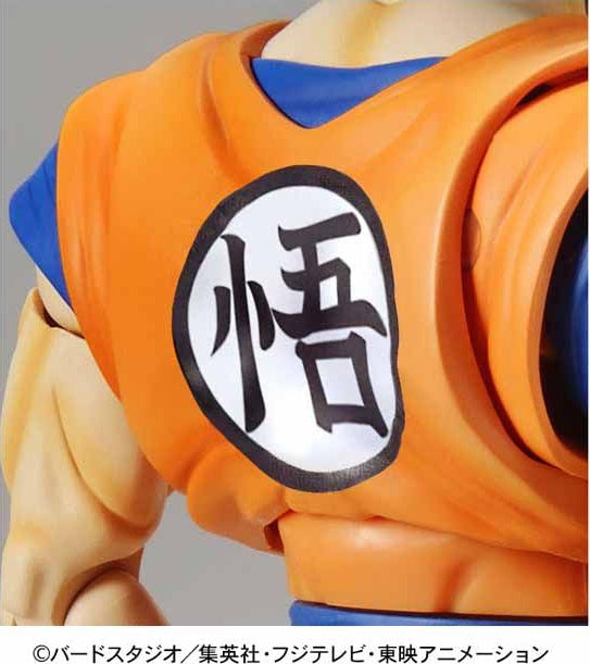 Super Saiyan God Super Saiyan Son Goku - Figure-rise Standard