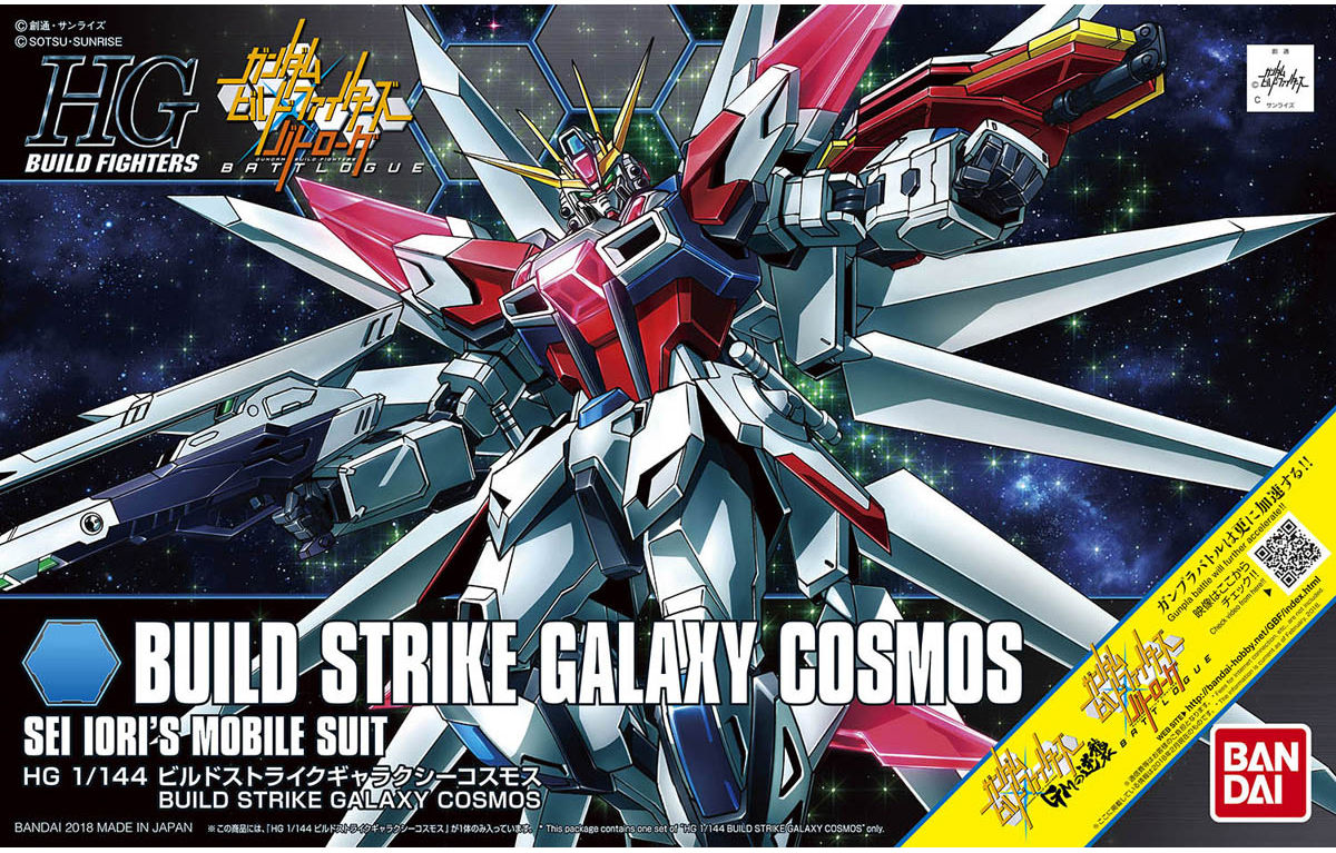 HGBF  1/144 Build Strike Galaxy Cosmos