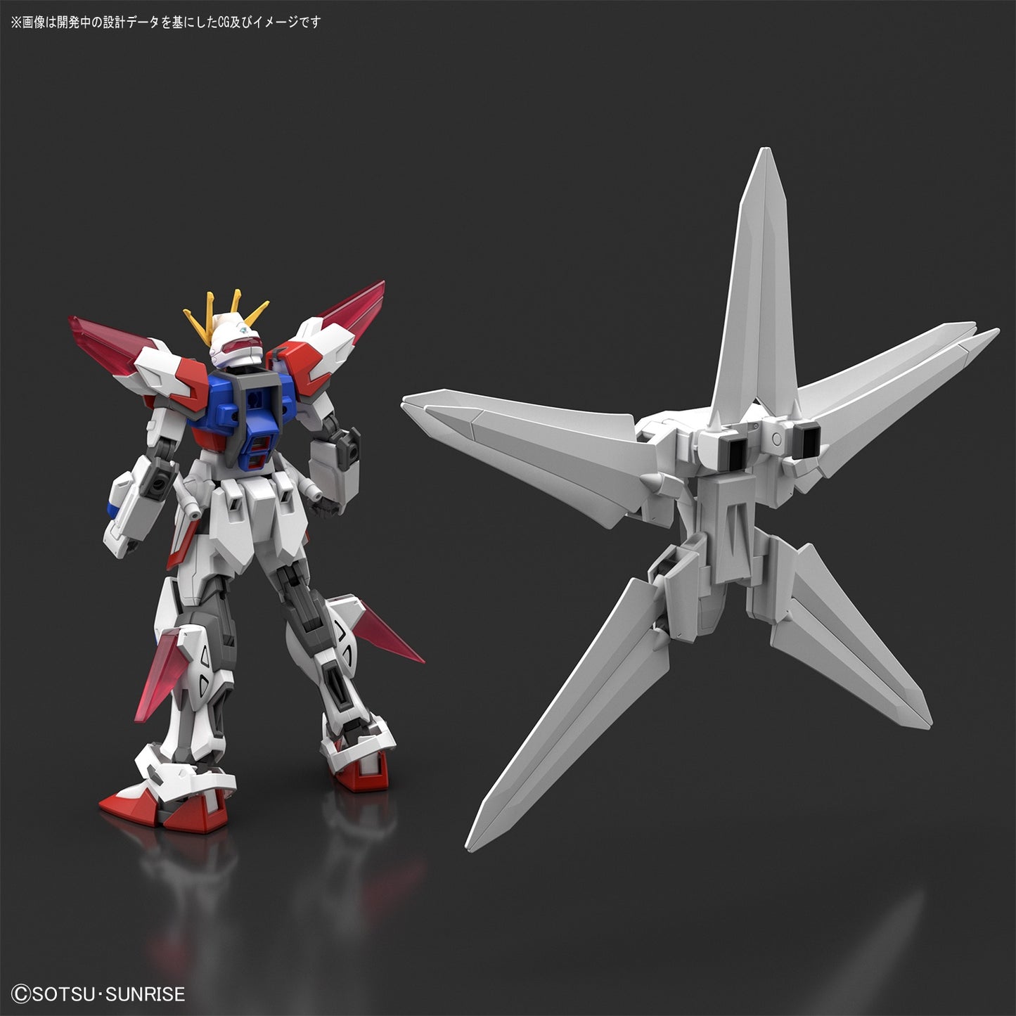 HGBF  1/144 Build Strike Galaxy Cosmos