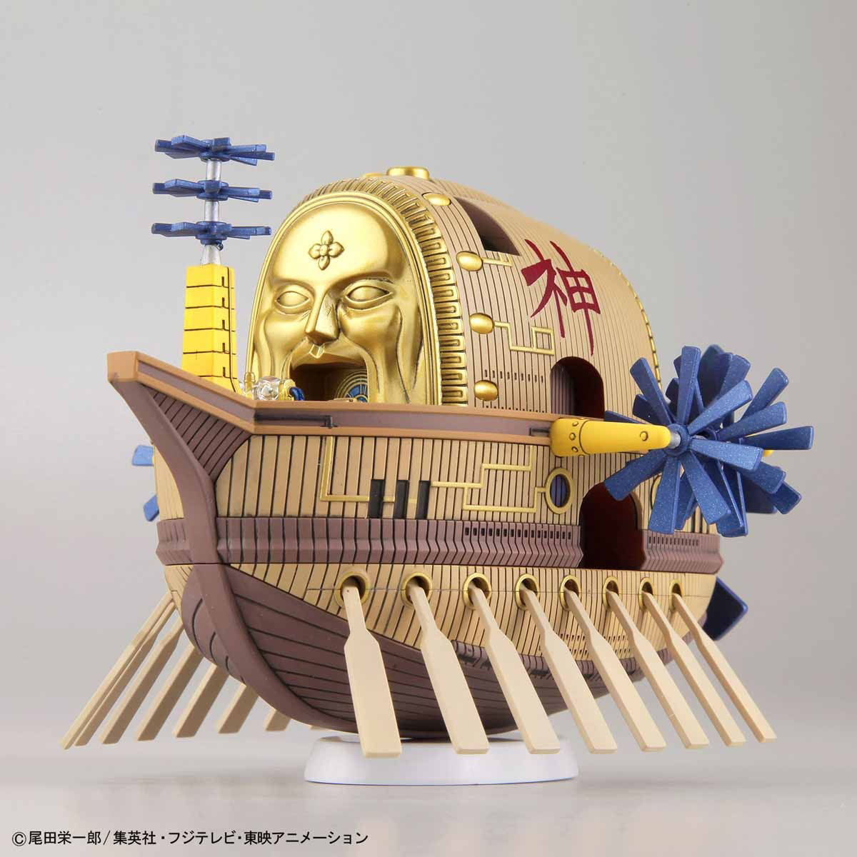 Ark Maxim Ship (One Piece)
