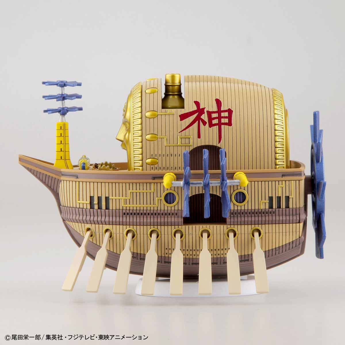 Ark Maxim Ship (One Piece)