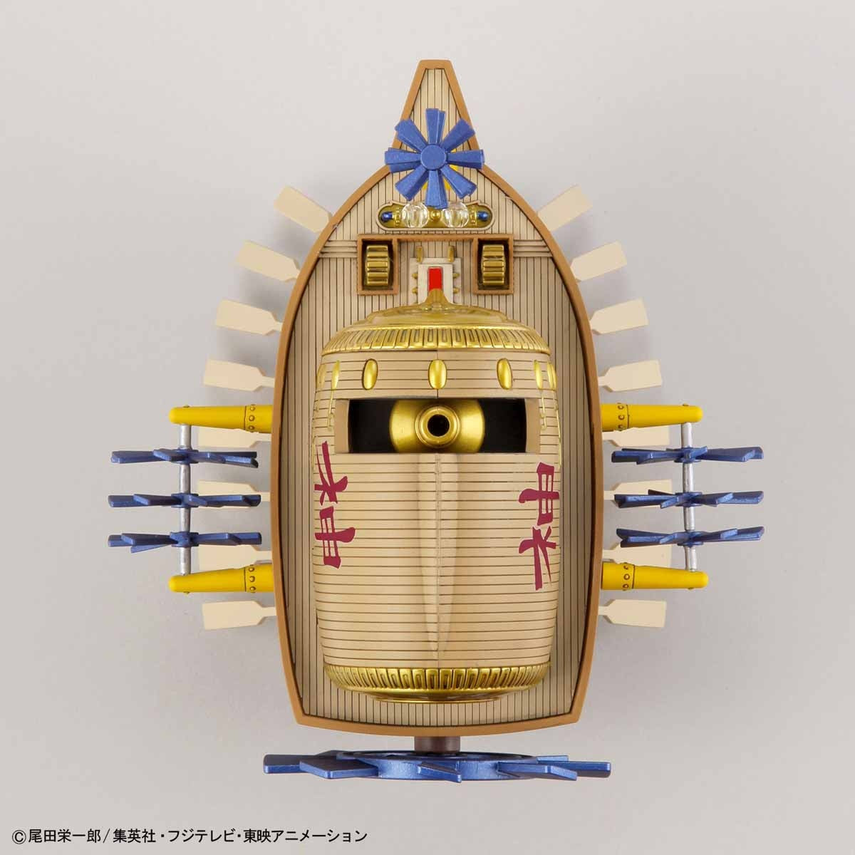Ark Maxim Ship (One Piece)