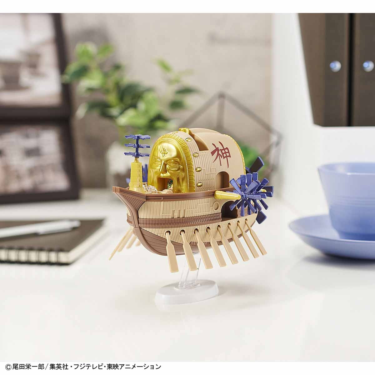 Ark Maxim Ship (One Piece)