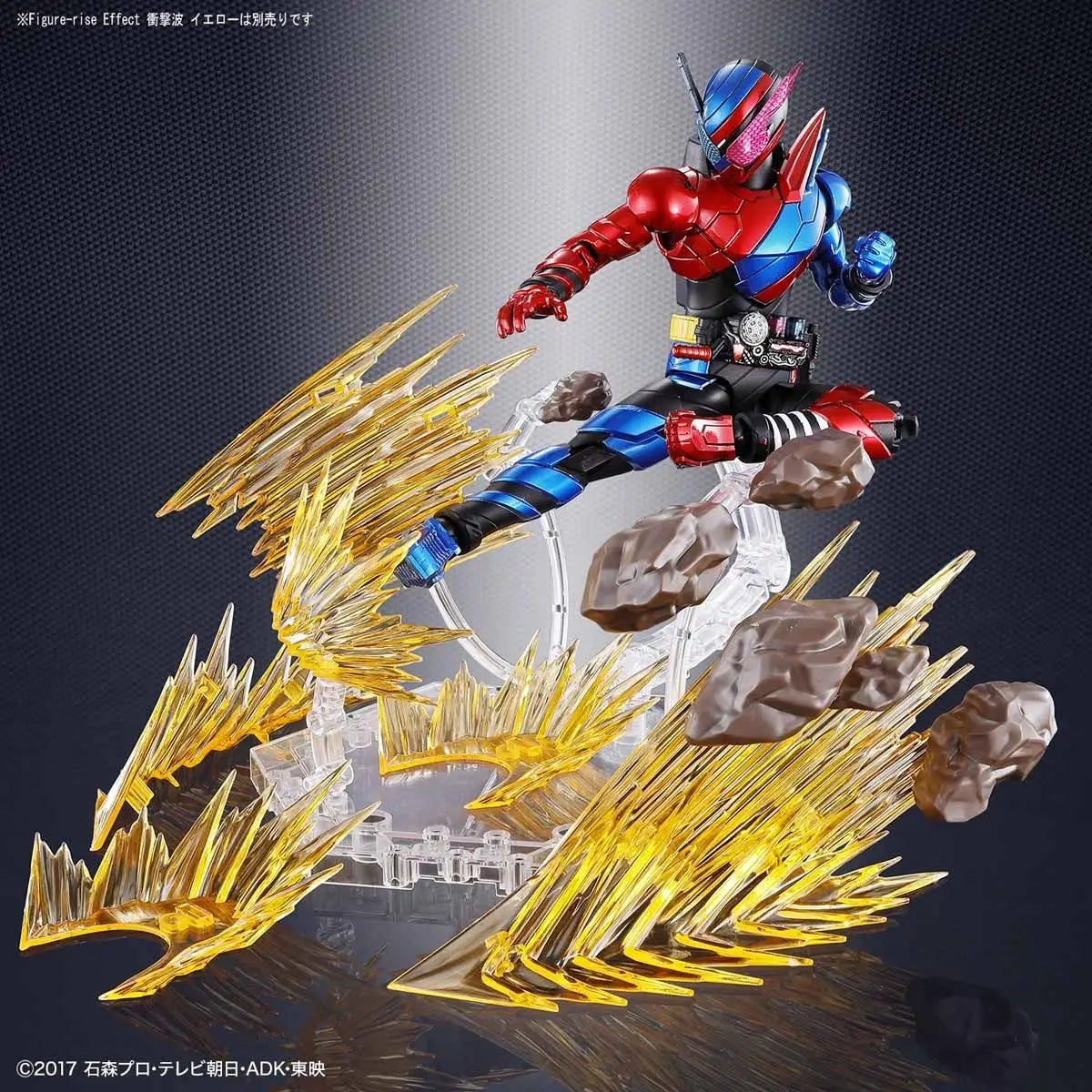 Kamen Rider Build