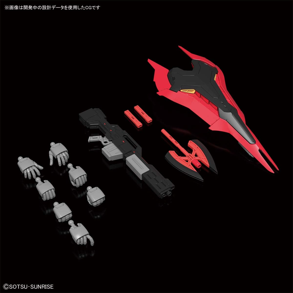 RG 1/144 Sazabi MSN-04