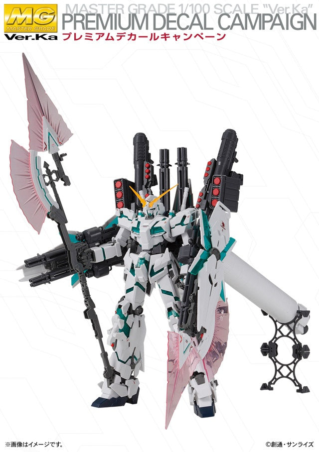 MG 1/100 Full Armor Unicorn Gundam Ver.Ka w/Premium Decal