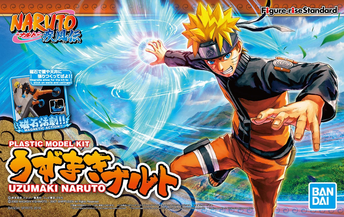 Uzumaki Naruto - Figure-rise Standard