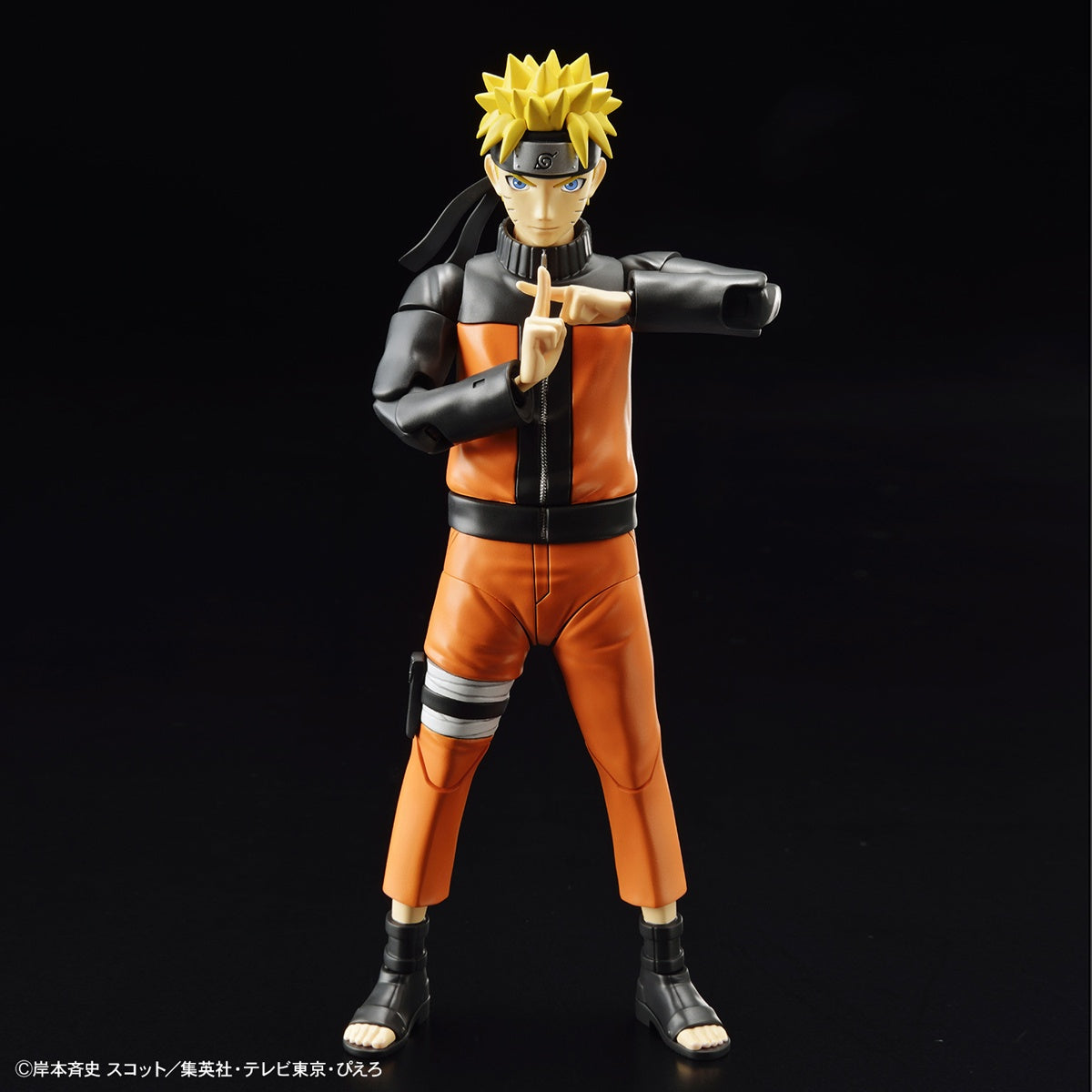 Uzumaki Naruto - Figure-rise Standard