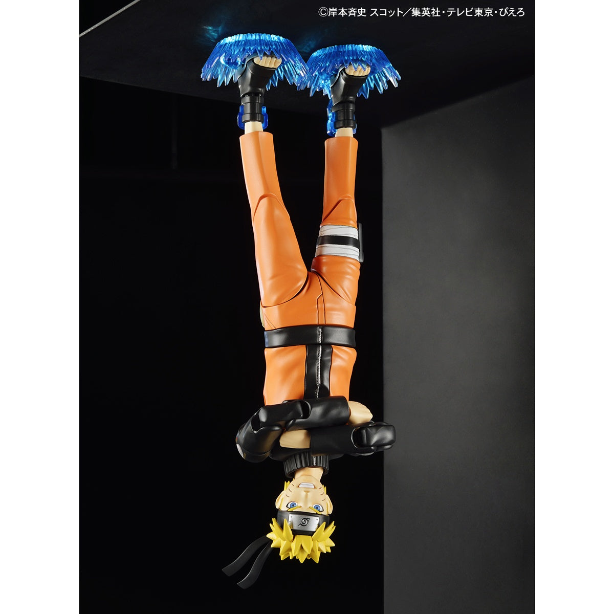 Uzumaki Naruto - Figure-rise Standard
