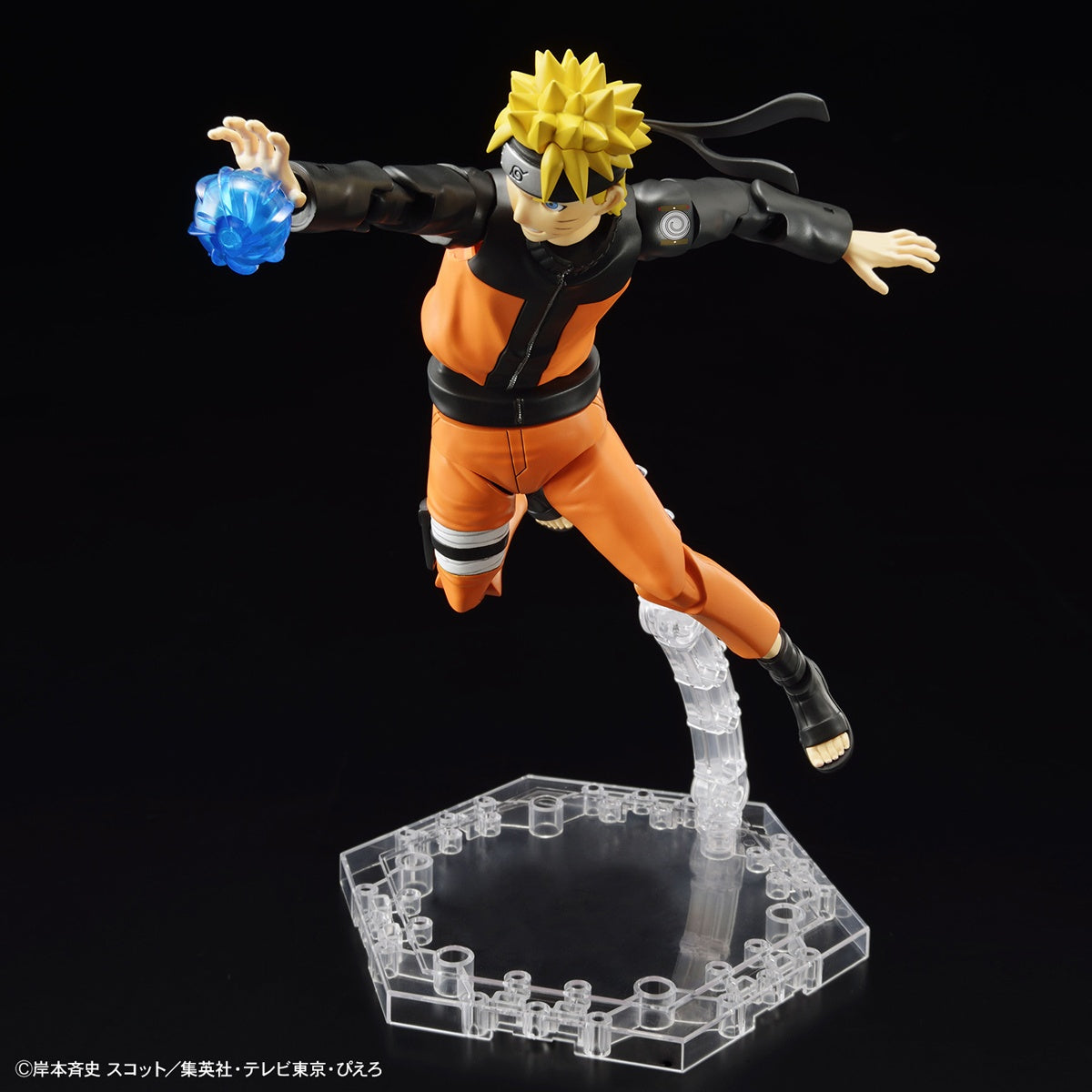 Uzumaki Naruto - Figure-rise Standard