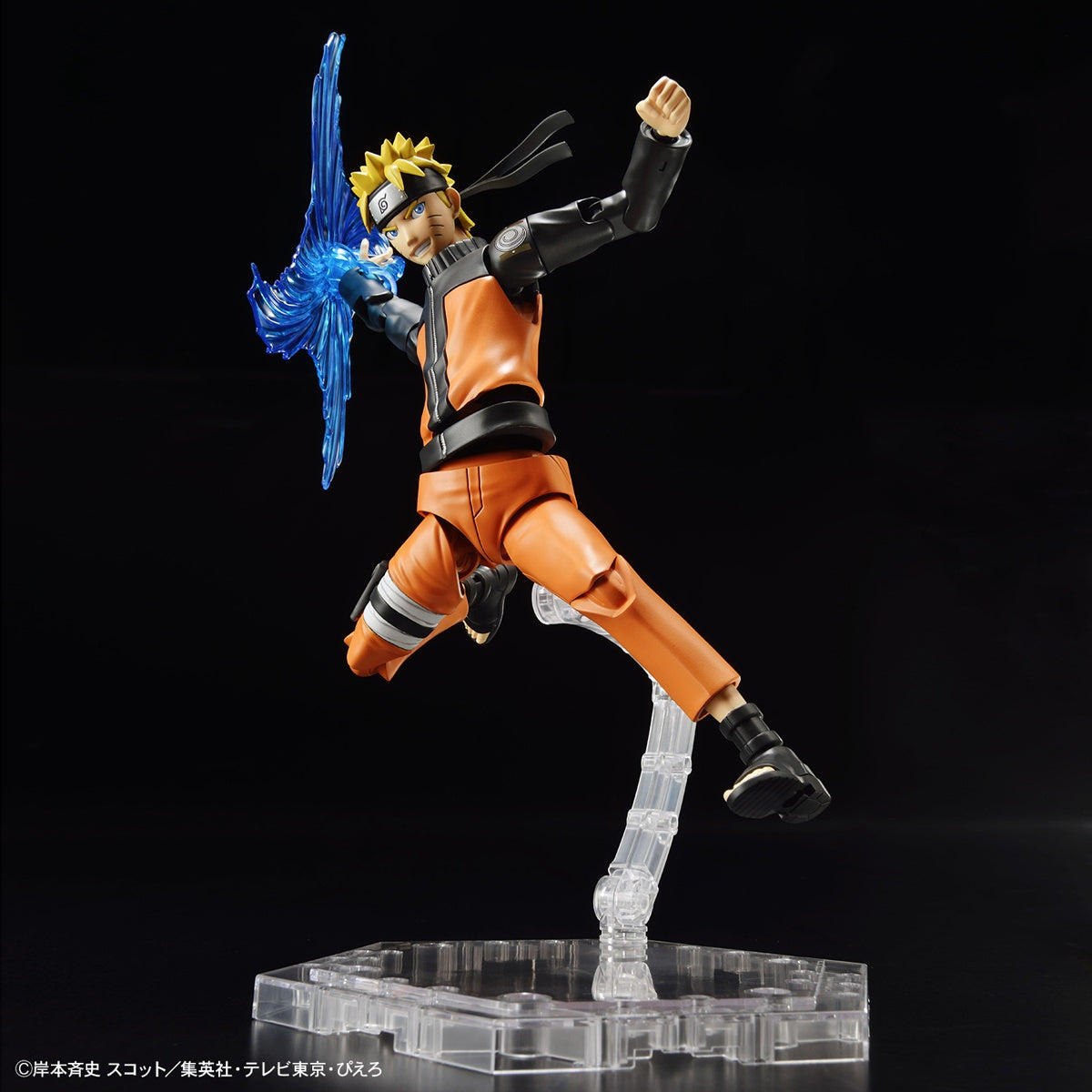 Uzumaki Naruto - Figure-rise Standard