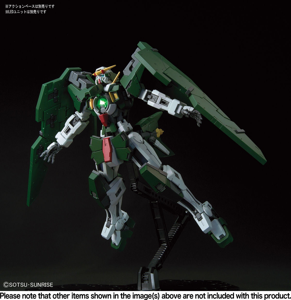 MG 1/100 Gundam Dynames