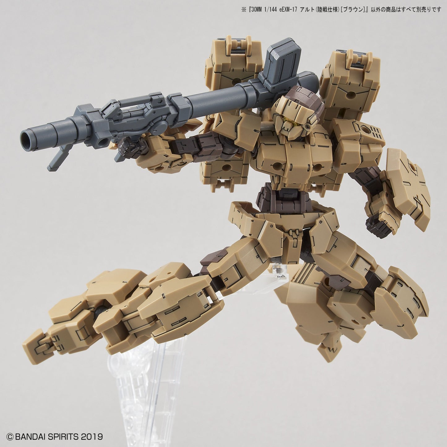 30MM 1/144 eEXM-17 Alto (Ground Warfare Ver.) (Brown)