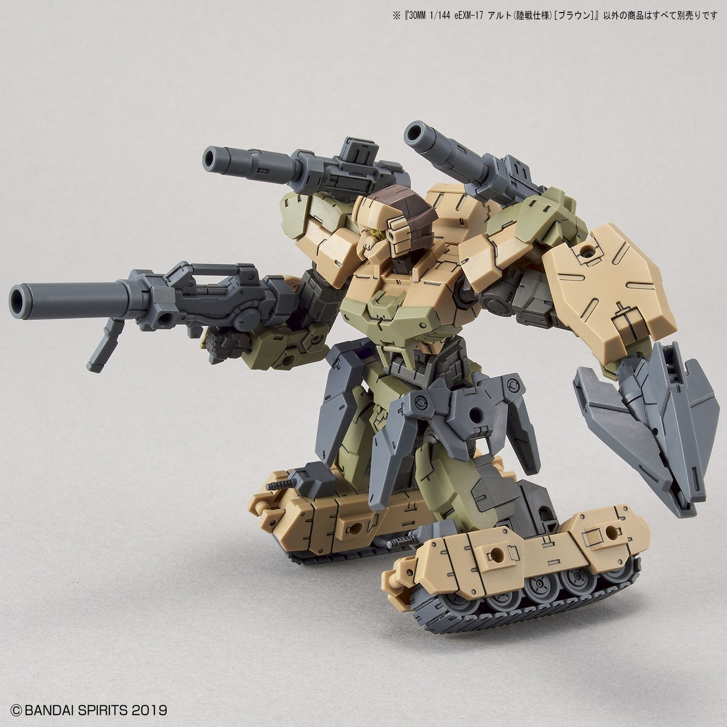 30MM 1/144 eEXM-17 Alto (Ground Warfare Ver.) (Brown)