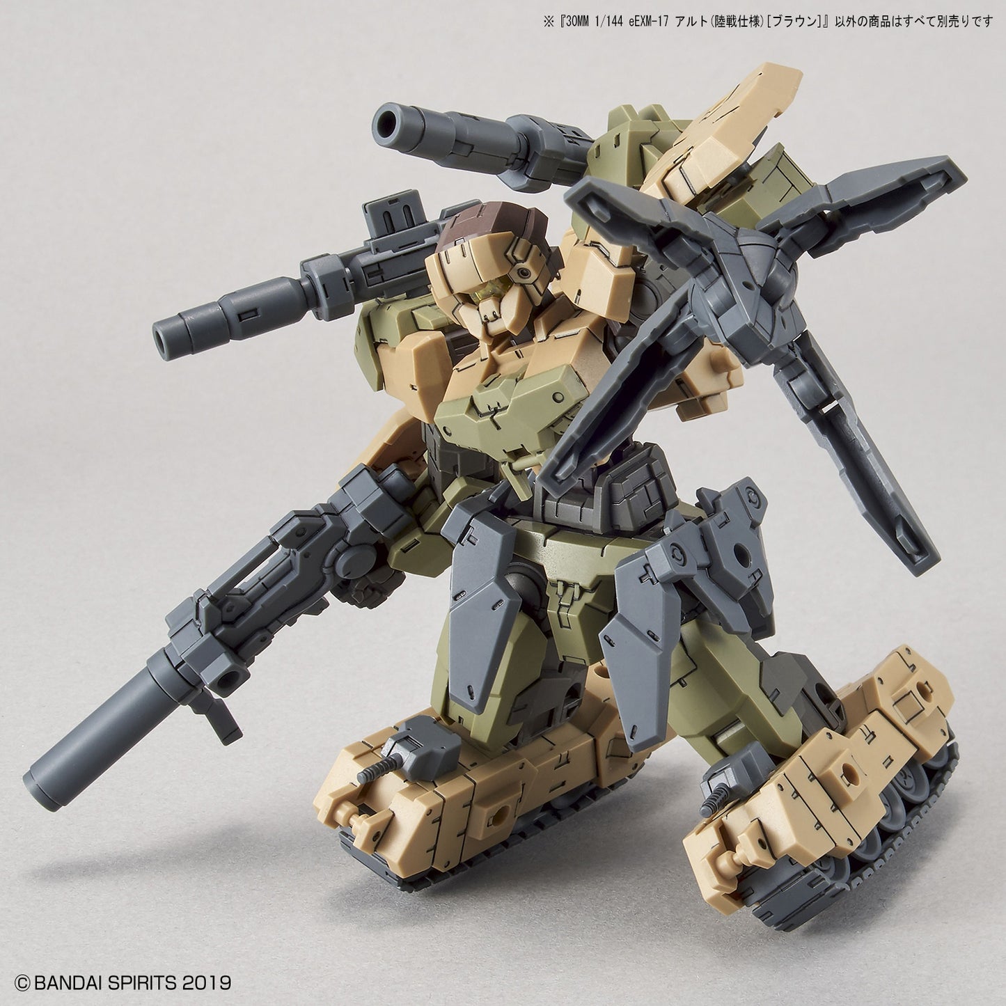 30MM 1/144 eEXM-17 Alto (Ground Warfare Ver.) (Brown)