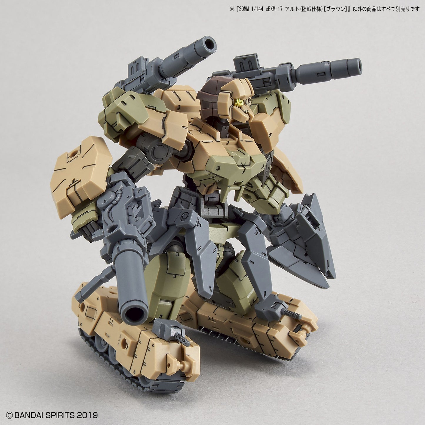 30MM 1/144 eEXM-17 Alto (Ground Warfare Ver.) (Brown)