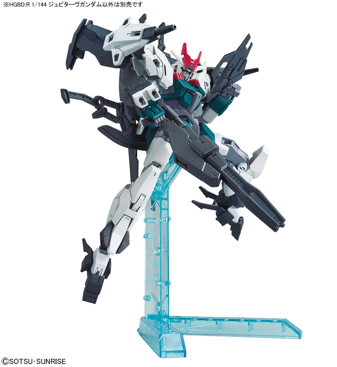 HGBD:R 1/144 Jupitive Gundam