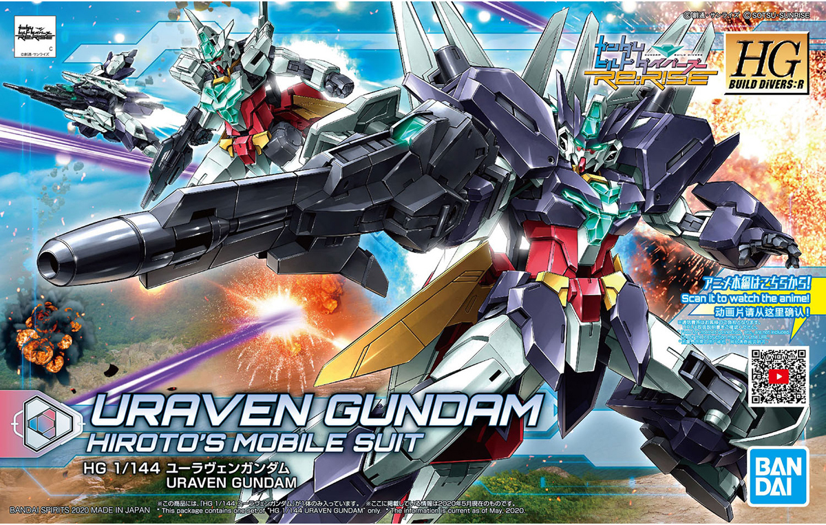 HGBD 1/144 Uraven Gundam