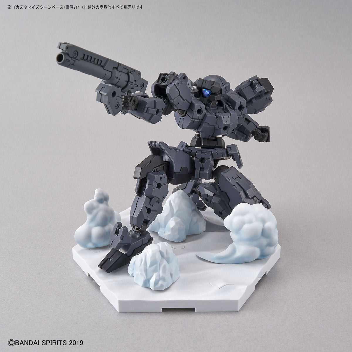 Customize Scene Base (Snowfield Ver.)
