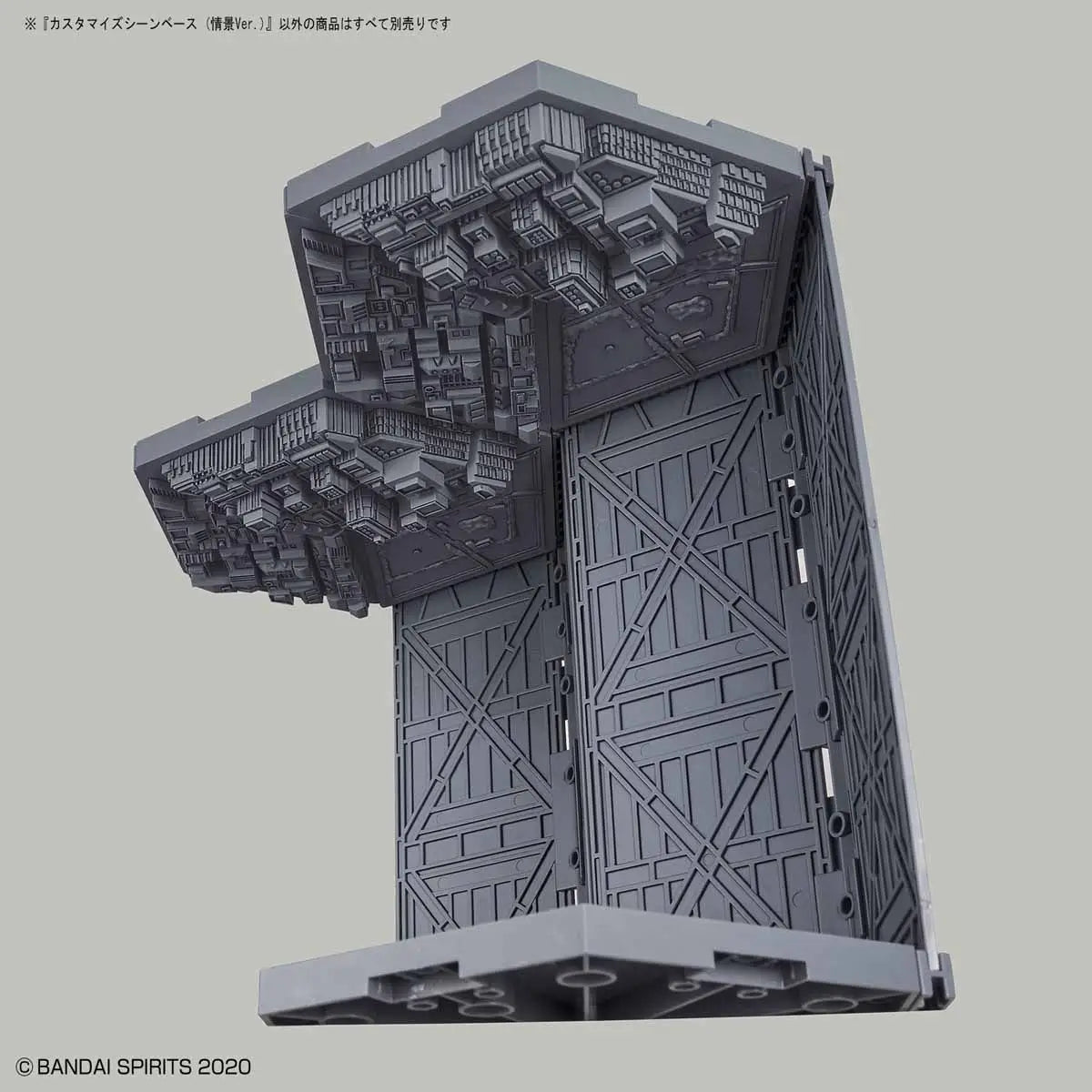 Customize Scene Base (Landscape Ver.)