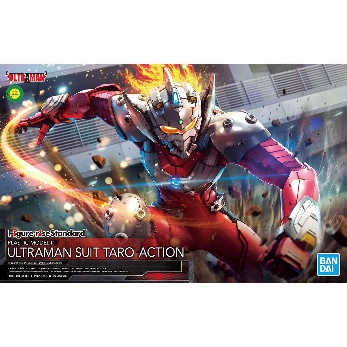 Figure-rise Standard ULTRAMAN SUIT TARO ACTION