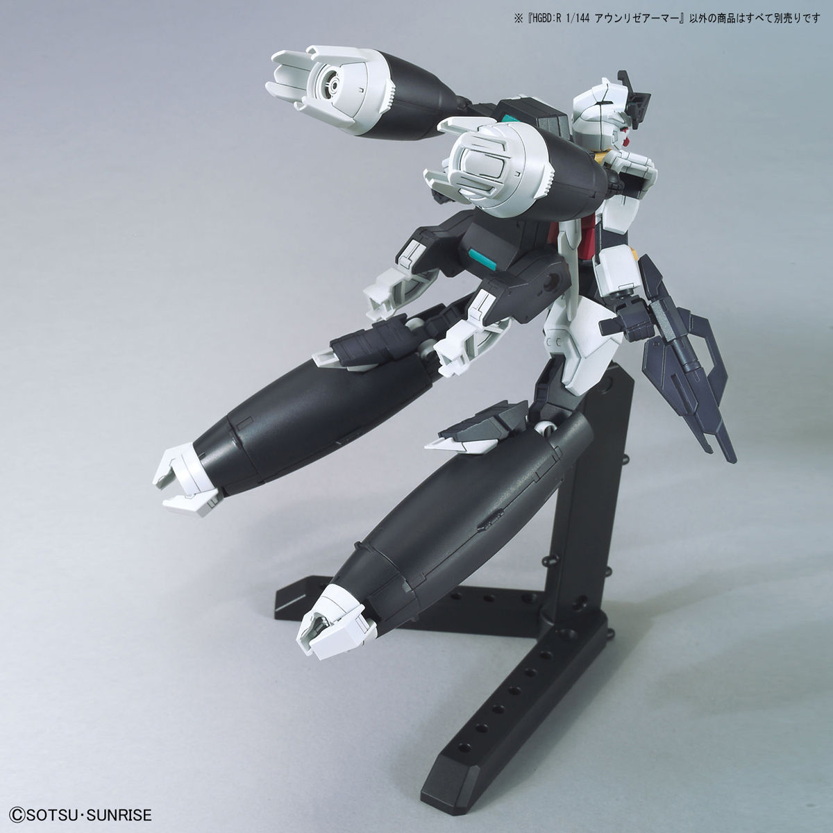 HGBD 1/144 Aun Rize Armor