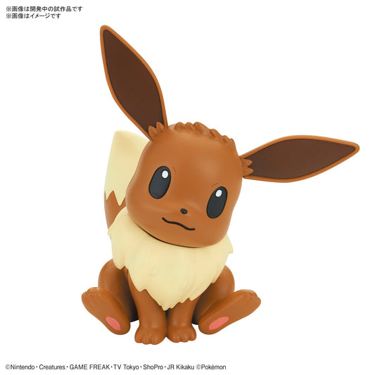 Pokemon Plastic Model Collection- Eevee