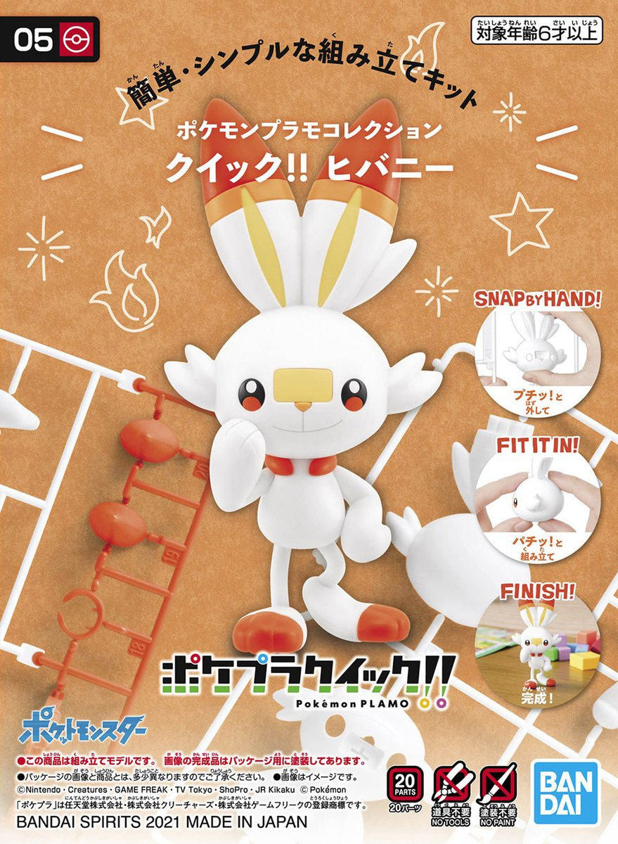 Pokemon Scorbunny
