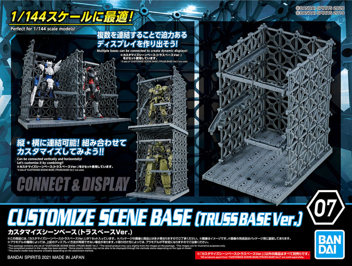 1/144 Customized Scene Base (Truss Base Ver.)