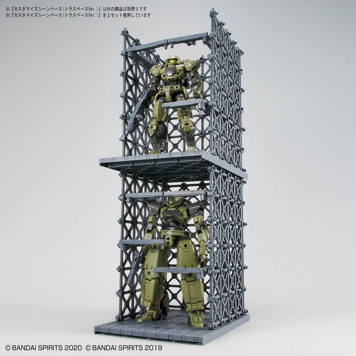 1/144 Customized Scene Base (Truss Base Ver.)