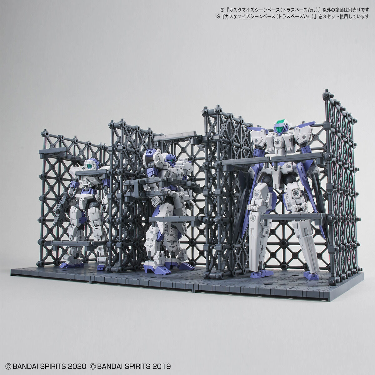 1/144 Customized Scene Base (Truss Base Ver.)