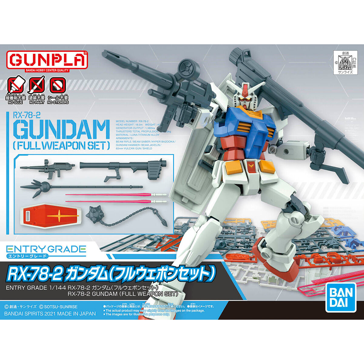EG 1/144 RX-78-2 Gundam (Full Weapon Set)