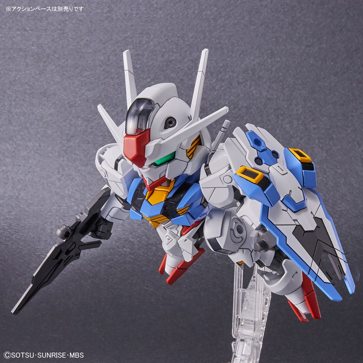 SD Gundam Aerial