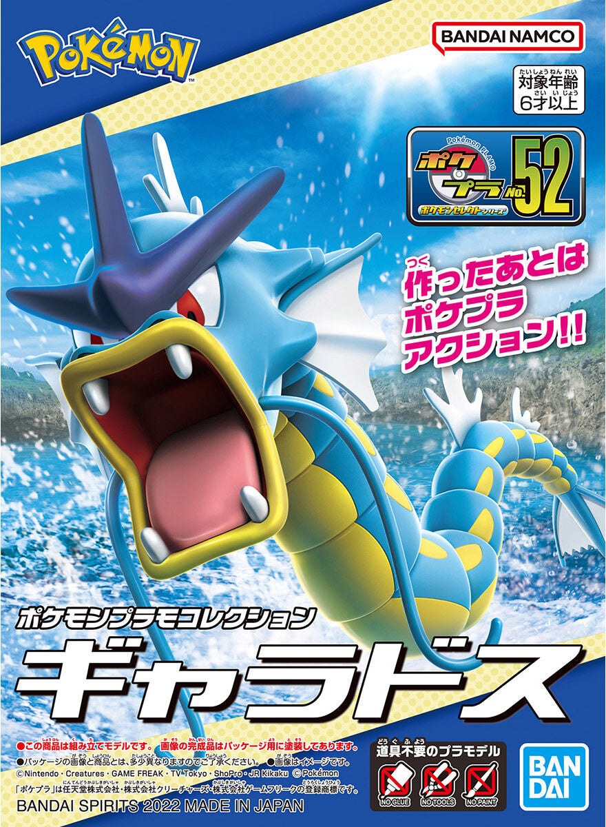 Pokemon Gyarados
