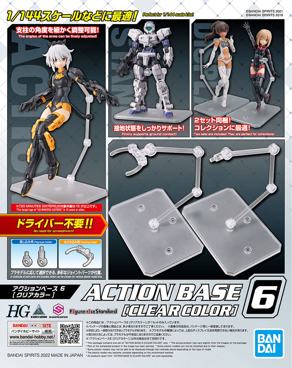 Action Base 6  Clear