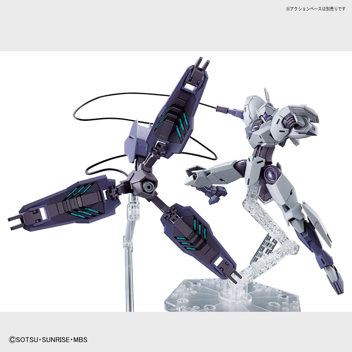 HG 1/144 Michaelis (Mobile Suit Gundam: The Witch from Mercury)