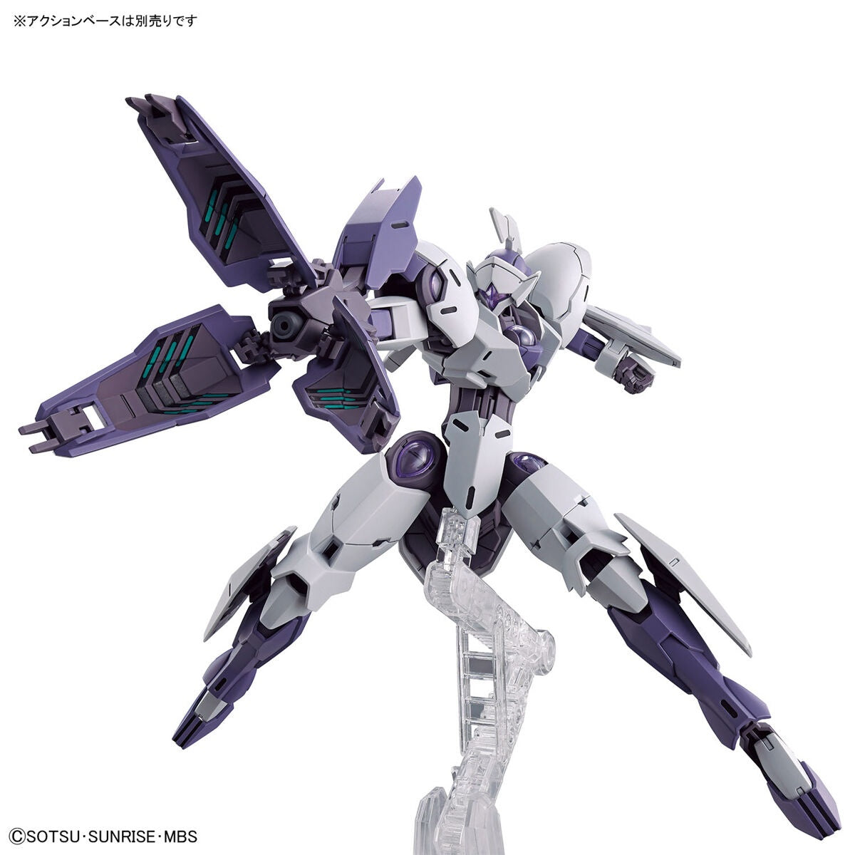 HG 1/144 Michaelis (Mobile Suit Gundam: The Witch from Mercury)
