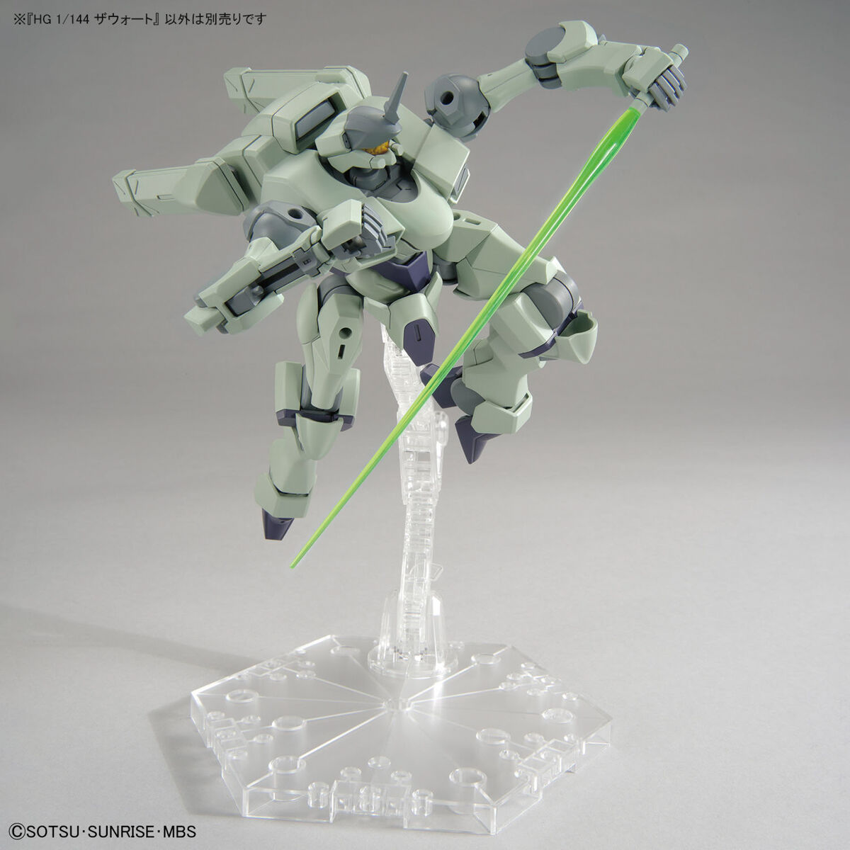 HG 1/144 Zowort (Mobile Suit Gundam: The Witch from Mercury)