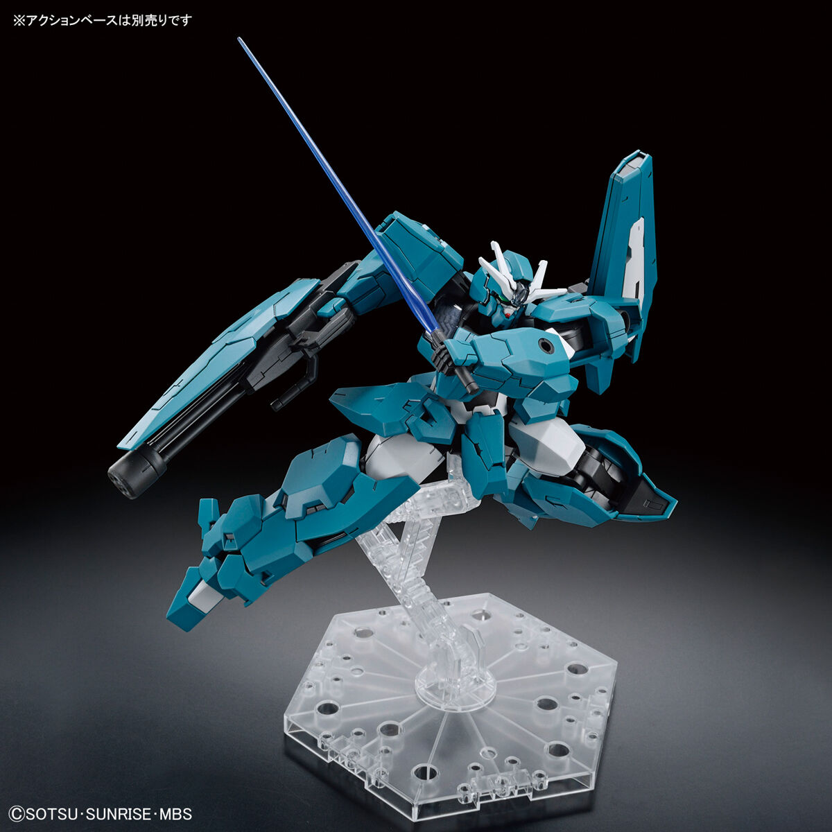 HG 1/144 Gundam Lfrith Ur (Mobile Suite Gundam: The Witch from Mercury)