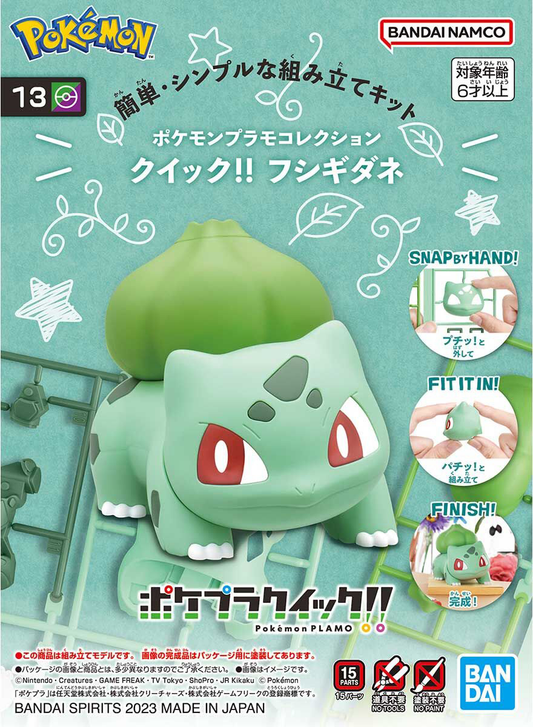 Bulbasaur Pokemon Model Kit
