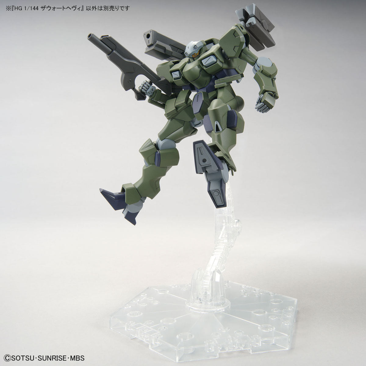 1/144 HG Zowort Heavy - The Witch from Mercury