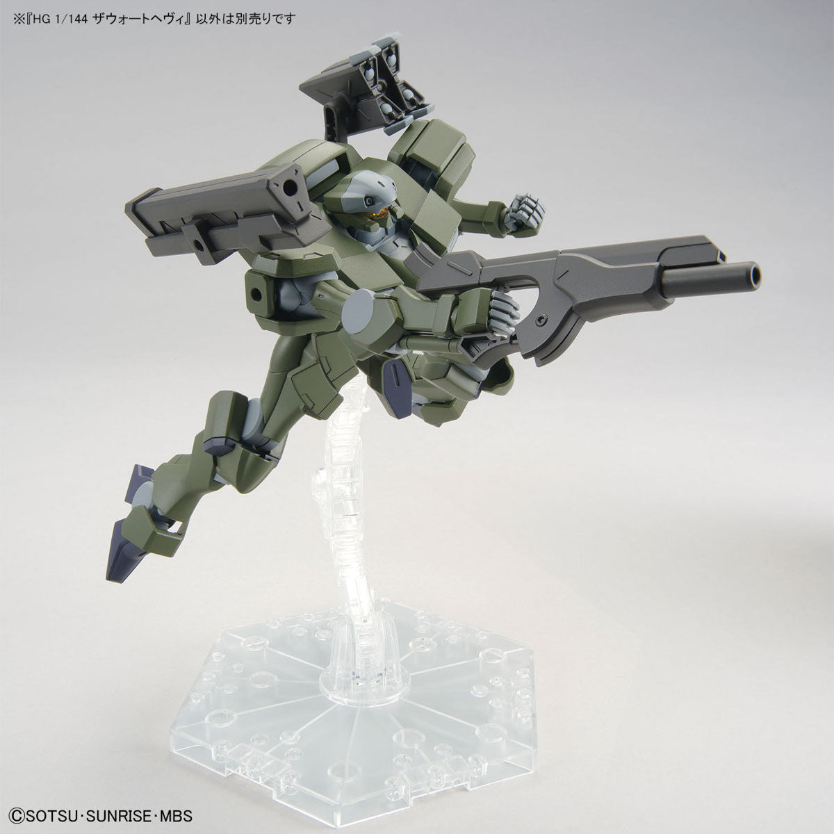 1/144 HG Zowort Heavy - The Witch from Mercury
