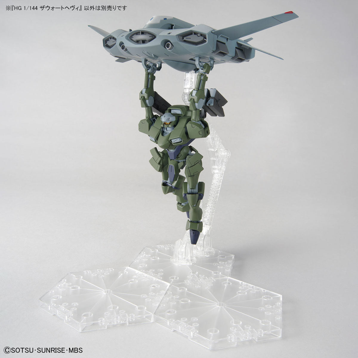 1/144 HG Zowort Heavy - The Witch from Mercury