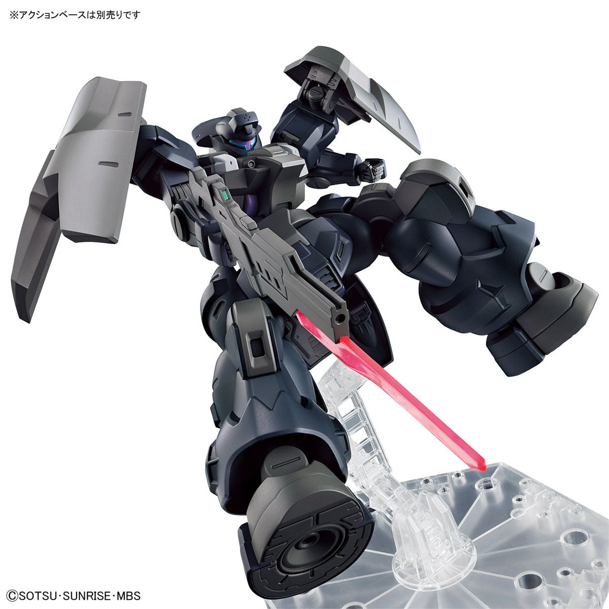1/144 HG Dilanza Sol - The Witch from Mercury