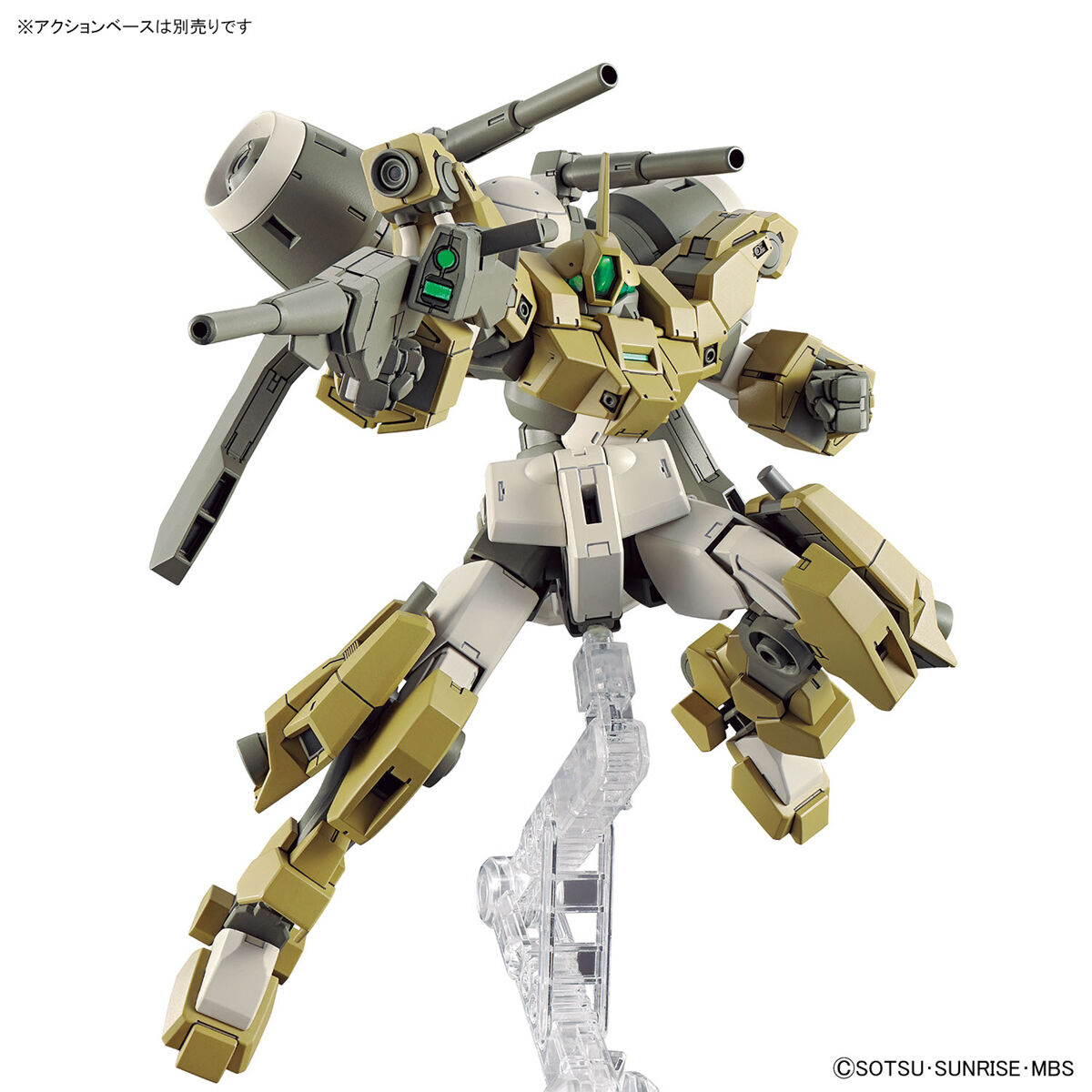 HG 1/144 Demi Barding (Mobile Suit Gundam: The Witch from Mercury)