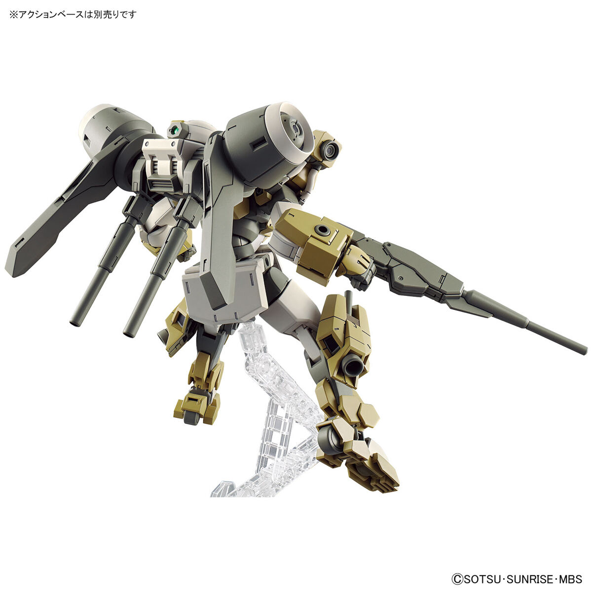 HG 1/144 Demi Barding (Mobile Suit Gundam: The Witch from Mercury)