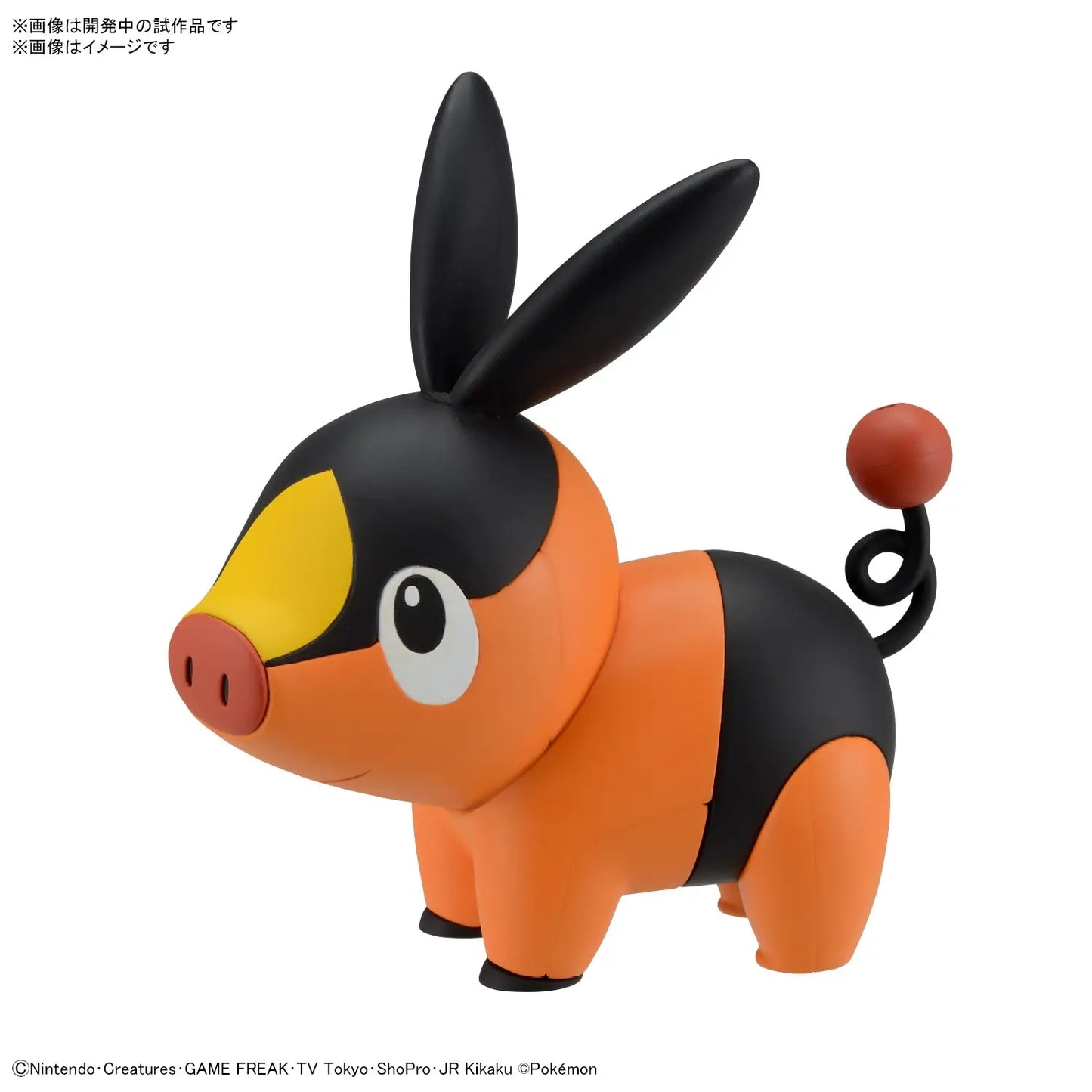 Pokemon Tepig Quick Kit