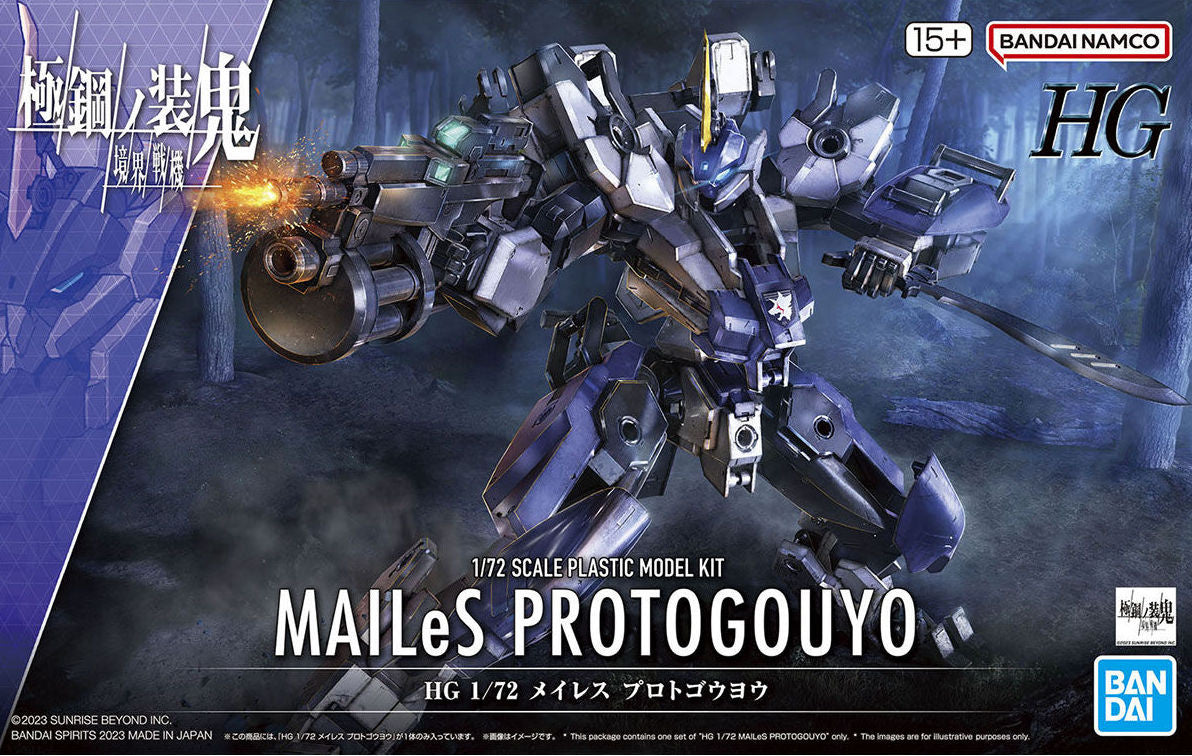 HG 1/72 MAILeS Proto Gouyou